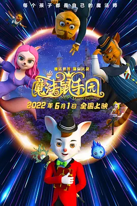 大地资源中文在线观看免费版高清